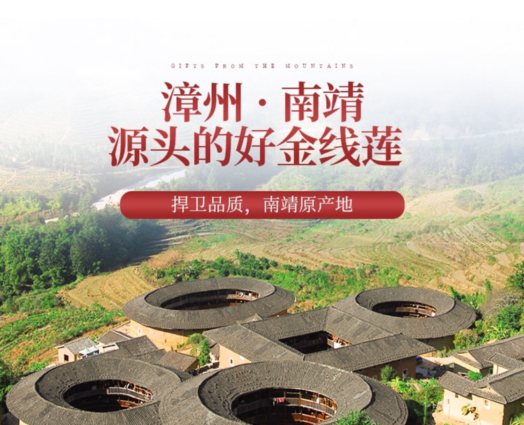 <a href=http://m.08niu.cn/ target='_blank'>金線蓮</a>干品 50克10管 禮盒裝